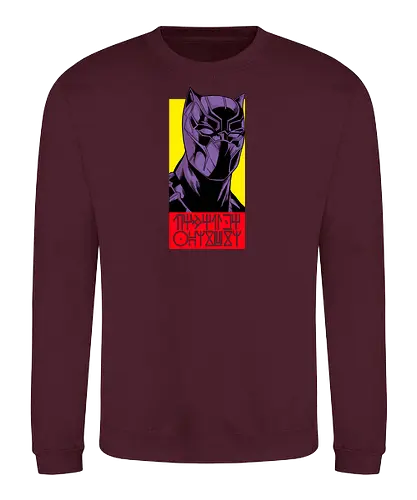 Wakanda Forever - panther, movie - Sweatshirt