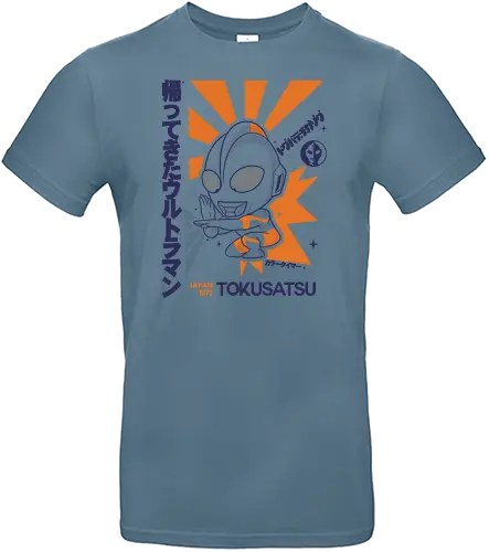 Ultra Cute - hero, japan - Standard T-Shirt