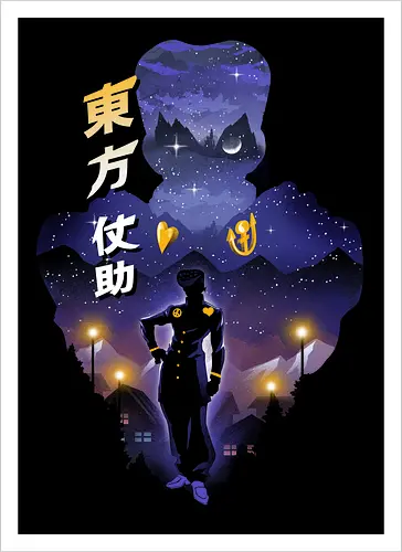 JOJO Josuke