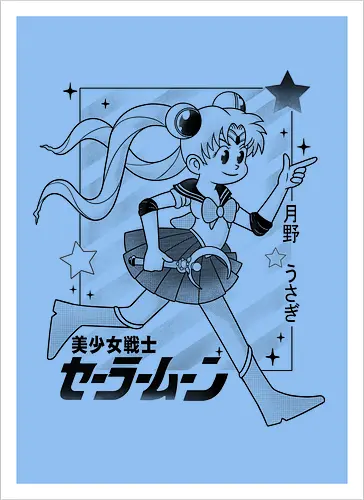 Sailor Retro