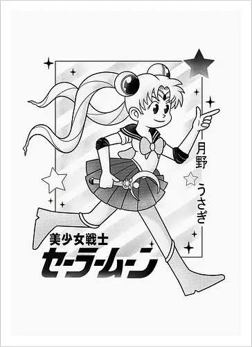 Sailor Retro