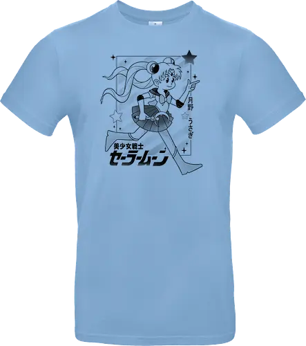 Sailor Retro