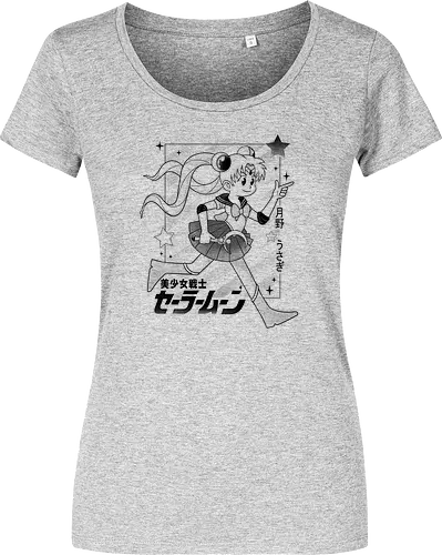 Sailor Retro