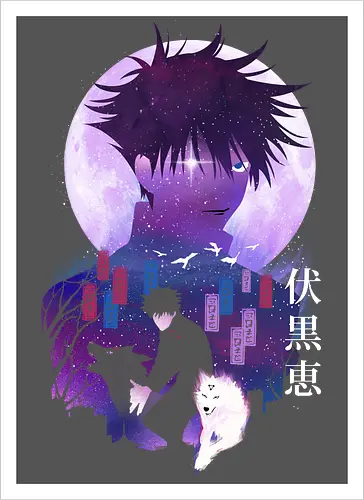 Megumi Landscape
