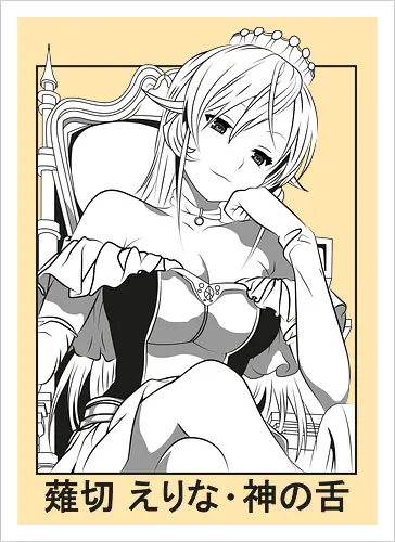 Erina