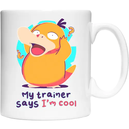 I'm Cool