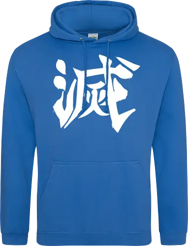 Destroy Kanji