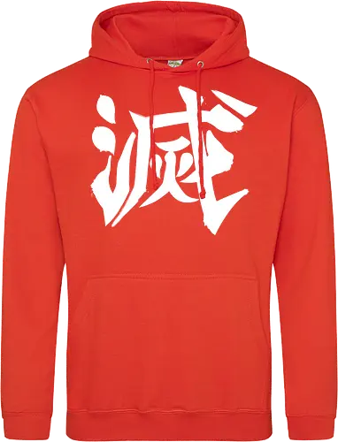 Destroy Kanji