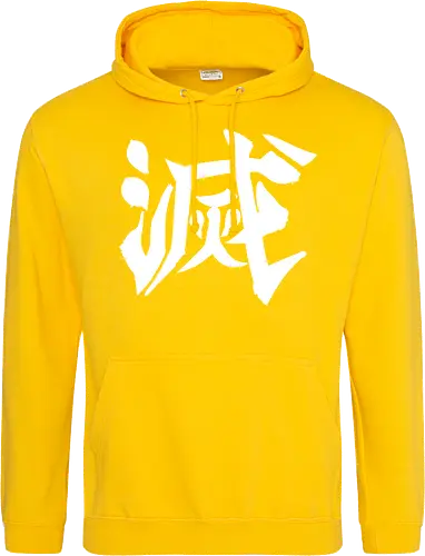 Destroy Kanji