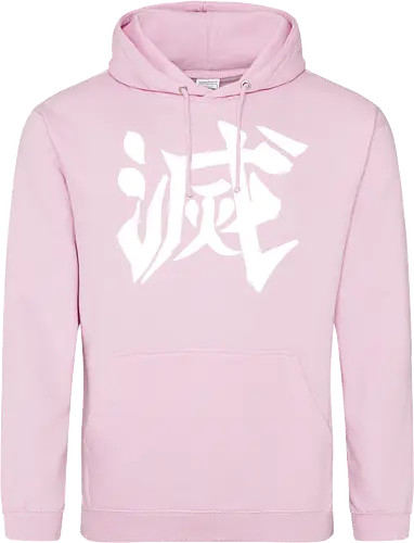 Destroy Kanji