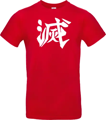 Destroy Kanji