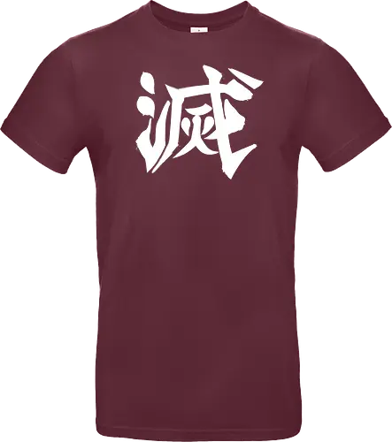 Destroy Kanji