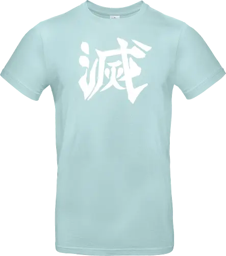 Destroy Kanji