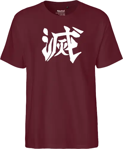 Destroy Kanji