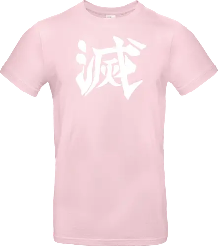 Destroy Kanji