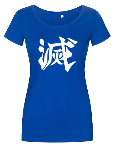 Destroy Kanji