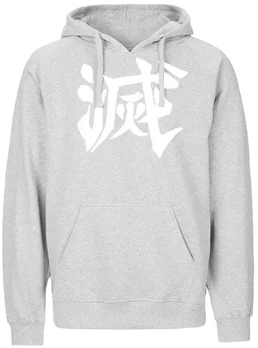 Destroy Kanji - Japanese, demon, slayer, kanji, destroy - Fairtrade Hoodie