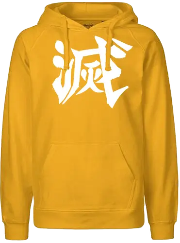 Destroy Kanji - Japanese, demon, slayer, kanji, destroy - Fairtrade Hoodie