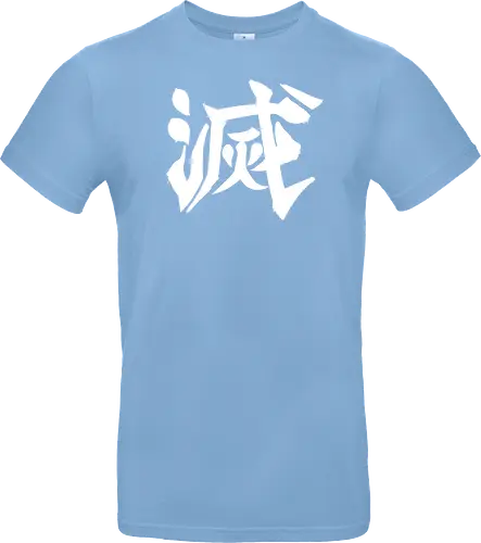 Destroy Kanji