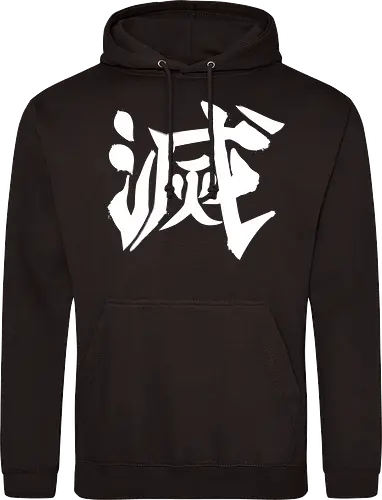 Destroy Kanji