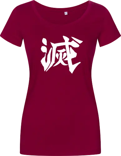 Destroy Kanji