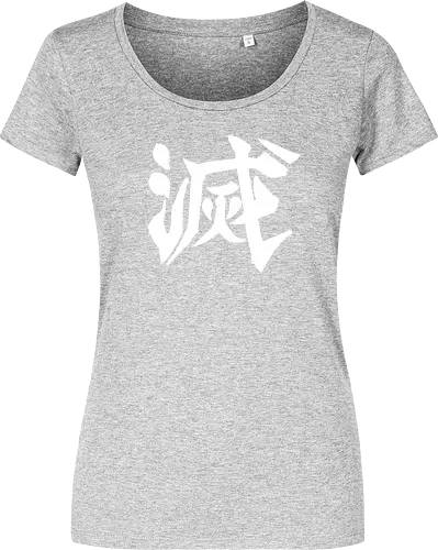 Destroy Kanji