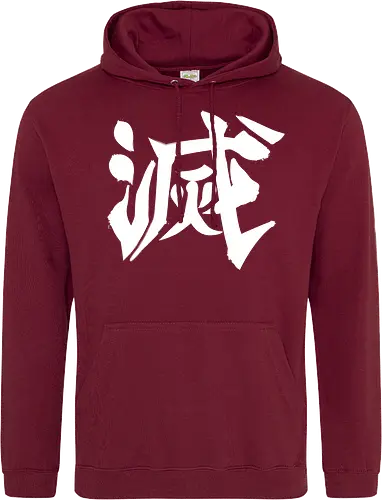 Destroy Kanji
