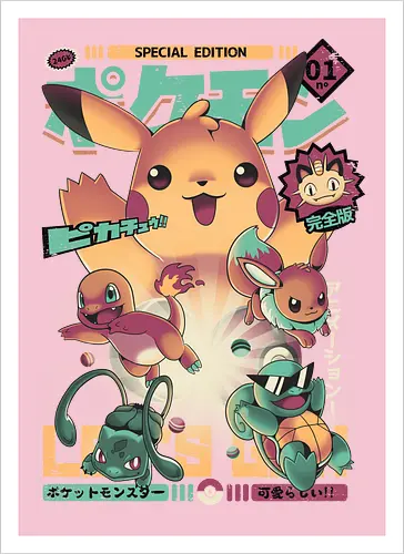 Pokezine