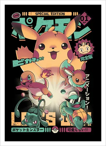 Pokezine