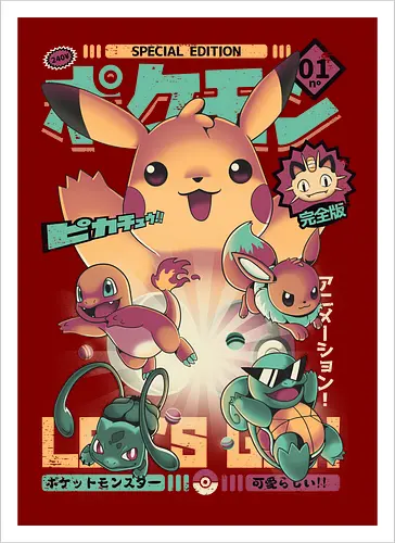 Pokezine