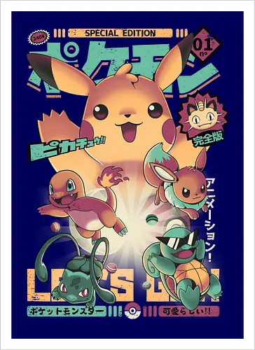 Pokezine