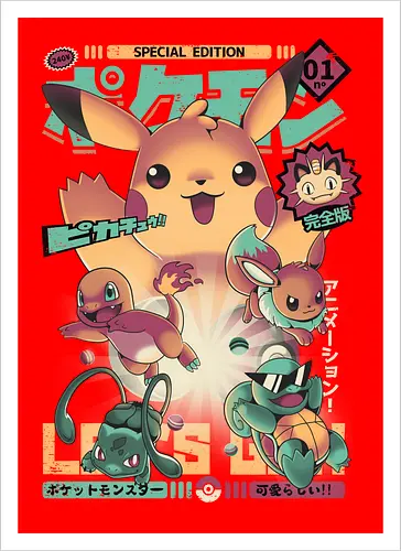 Pokezine