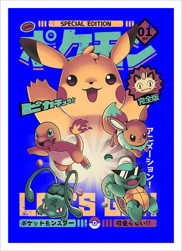 Pokezine