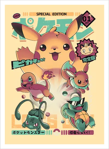 Pokezine