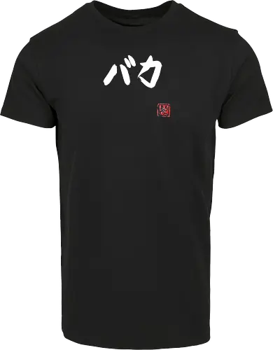 baka (white)