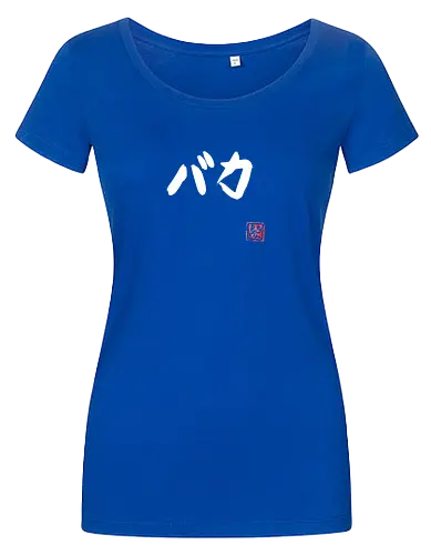 baka (white)