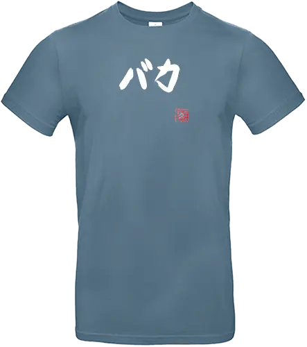 baka (white) - Japanese, Baka, dummkopf, stupid, japan - Standard T-Shirt