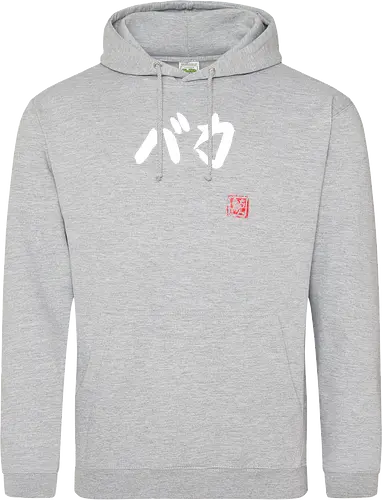 baka (white)
