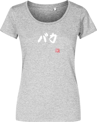 baka (white)