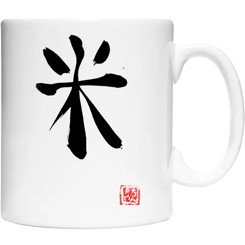 rice kanji
