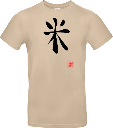 rice kanji