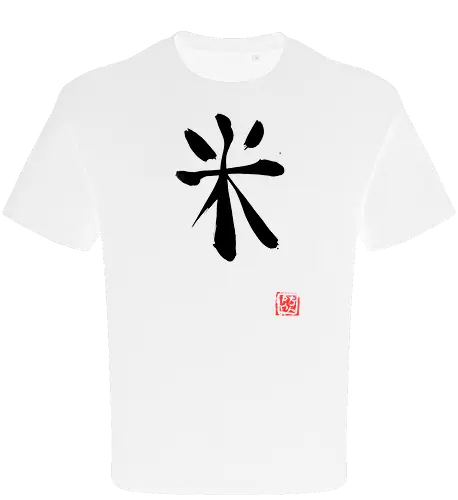 rice kanji
