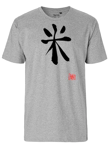 rice kanji - rice, reis - Fairtrade T-Shirt