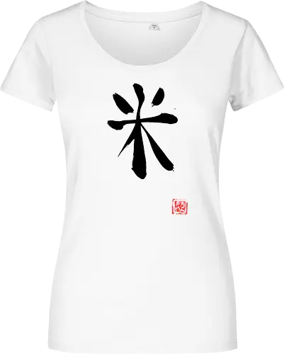 rice kanji