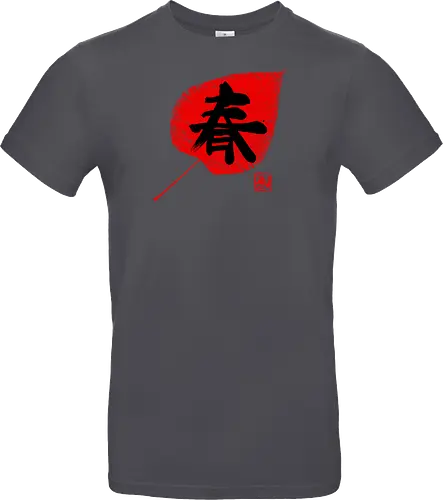 spring kanji on leave