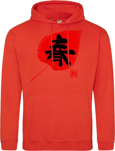 spring kanji on leave