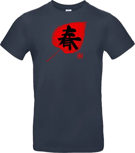 spring kanji on leave