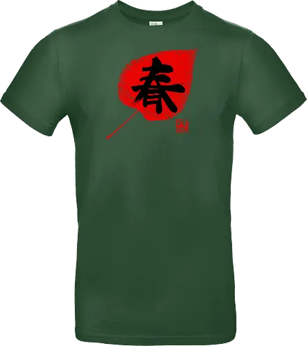 spring kanji on leave
