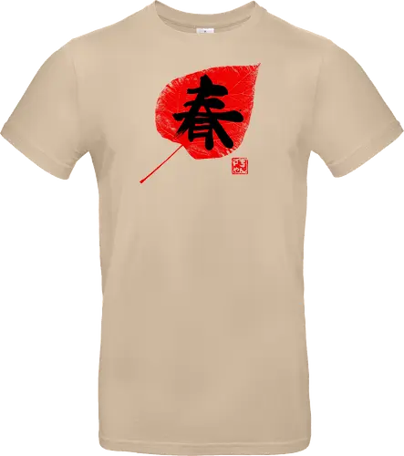 spring kanji on leave