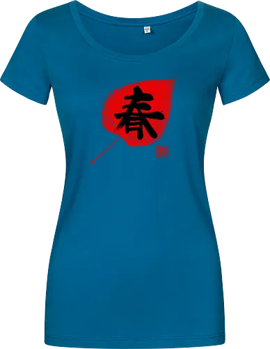 spring kanji on leave